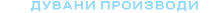 productd page
