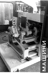 machine page